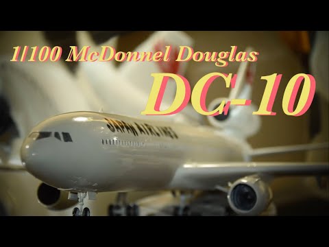 1/100マクドネル・ダグラスDC -10をレストアする動画