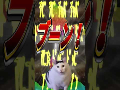 だんだんアホになる 猫ミーム 歌ってみた 【ﾁﾋﾟ ﾁﾋﾟ ﾁｬﾊﾟ ﾁｬﾊﾟ】【猫ミーム】#Shorts