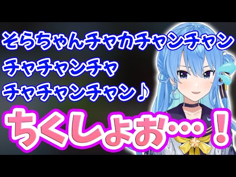 世界一カワイイちくしょお！でリスナーの心を奪う小梅太夫星街すいせい【ホロライブ/ホロライブ切り抜き】