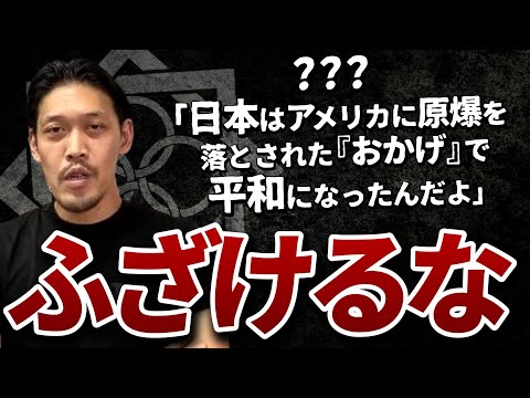 【ガチタマTV】田村社長の子供が『学校』で聞いたという話がヤバ過ぎる…【田村装備開発】