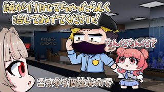 【手描き】頭のおかしい人扱いされてしまうあかりん【夢野あかりさん/わいわいさん/魔界ノりりむさん】【GTA】【スト鯖】