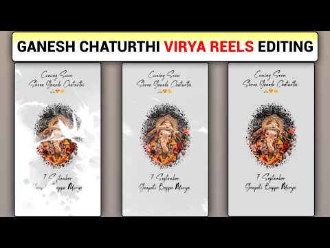 Ganesh Chaturthi Video Editing | Ganesh Chaturthi Coming Soon Video Editing