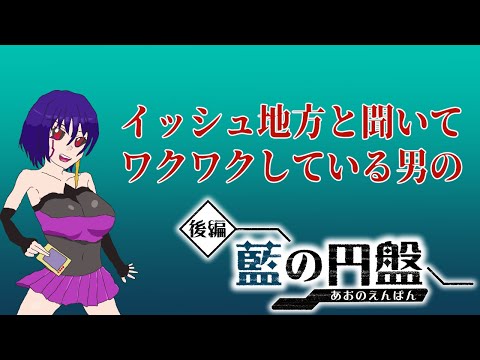 【ポケモンSV スカーレット DLC藍の円盤】タロちゃん可愛すぎて発狂する男【実況】