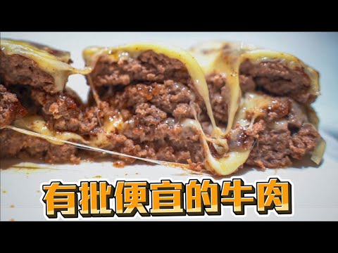 【今晚輕鬆煮ep.2】漢堡三明治  (burger sandwich)