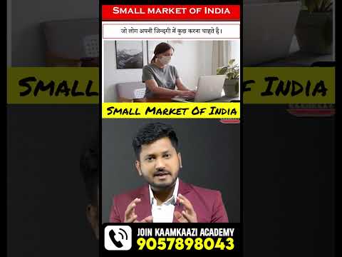 2025 में छोटे शहरों से लाखों कमाने का तरीका | बेस्ट बिज़नेस आइडियाज ! #businessidea #shorts