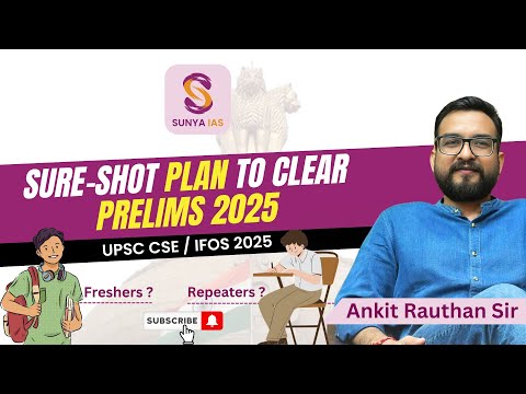 SURE SHOT PLAN TO CLEAR PRELIMS 2025 || STRATEGY SESSION || UPSC CSE || IFOS || SUNYA IAS