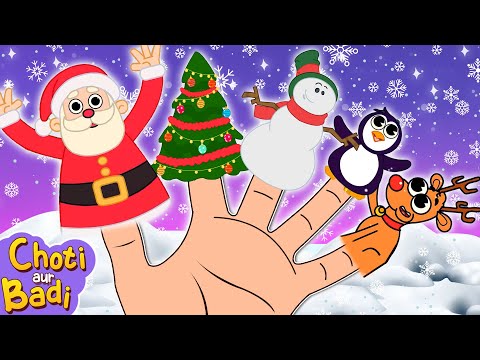 Christmas Finger Family Song 🎅🏻  | Merry Christmas 🎄 | Choti Aur Badi