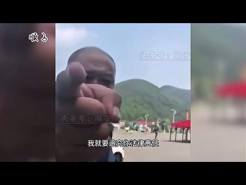 “你以为你守法就好使啊！”司机手续齐全，“运管鸡蛋挑骨头”