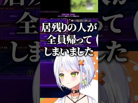 【人望0】練習に付き合ってもらっていたリスナーに見放されるせつーな #新人vtuber #スト6