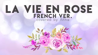 La Vie En Rose (French ver.) 【covered by Anna】