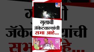 Amol Kolhe यांचा थेट Ajit Pawar यांना टोला | Vidhan Sabha Election 2024