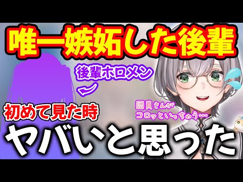 5年半の中で唯一嫉妬したホロライブの後輩について赤裸々に語る白銀ノエル【ホロライブ/ホロライブ切り抜き】