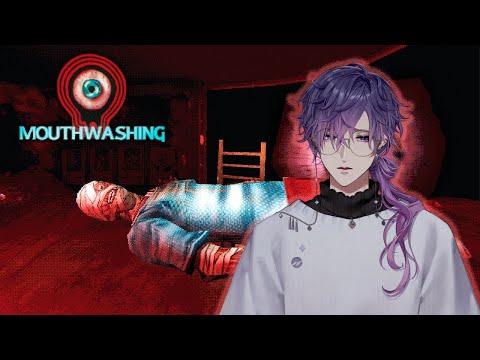 【MOUTHWASHING】that doesn't look like listerine【NIJISANJI EN | Uki Violeta】