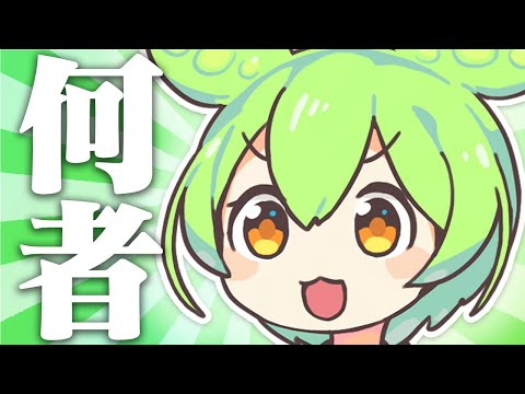 颯爽と現れた合成音声「ずんだもん」って何のキャラクター？経緯から解説するぜ！