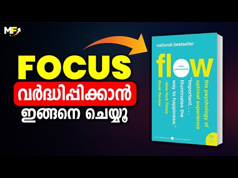 How to Improve Focus | Flow Book Summary in Malayalam