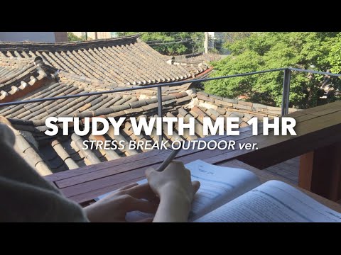 OUTDOOR STUDY WITH ME 🍃 in front of Korean Traditional Han-ok (REAL TIME, REAL SOUND)