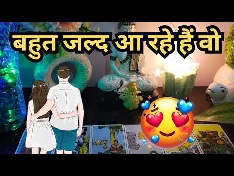 Late Night Tarot Card Reading❤️ No Contact Tarot Reading ❤️ Hindi Tarot Card Reading ❤️