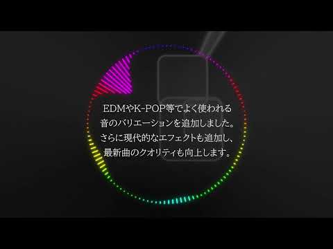 【JOYSOUND X1】EDM音色オリジナルサンプル