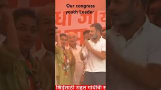 #Rahulgandhi 🥰  #pranitishinde #Rahniti   #congerss   @rahulgandhi #viralyoutubeshorts