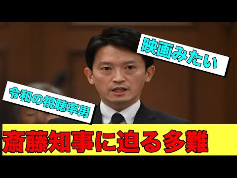 斎藤さんと折田さんが助かる方法はないのか考えてみた