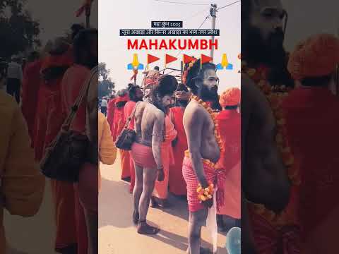 MAHAKUMBH 🚩🚩🚩💓👍 #tungareshwar #kumbh2025 #yt_shorts #trending #trendingsong 🚩🚩🚩🚩👌👌👌👍👍💓🚩🚩