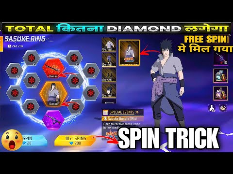 New Sasuke Ring Event Free Fire | Sasuke Ring Event Spin Trick | Free Fire New Event | Surya Gamer