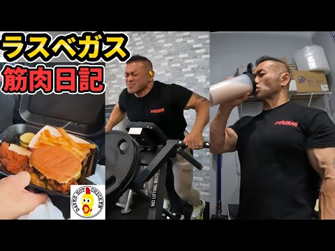 A Day in the Life of a Pro Bodybuilder: Grabbing the Ultimate Chicken After Back Day!