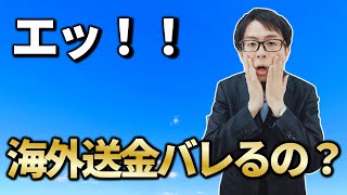 大家さん専門税理士が解説｜税務相談Q＆A【＃２５】