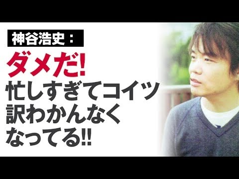 ダメだ！忙しすぎて訳がわからなくなってるｗ　小野坂昌也・神谷浩史・中井和哉