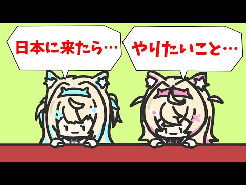 【手描き/FUWAMOCO】日本に来たらとにかく色々食べたいフワモコちゃん