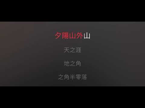 送別 伴奏 mmoB 女原調（齊豫版）國語歌詞