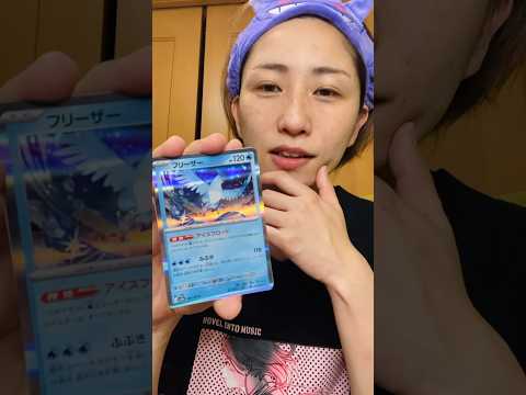 ポケモンカード151毎日開封する【30日目】 #ポケカ #1日1パック開封