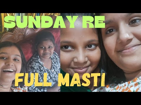 Sunday  ବୋଲି  ବହୁତ ମସ୍ତି କଲେ ପିଲାମାନେ #sunday #masti #food #youtubevideo#viralvideo