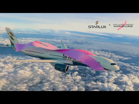 Spreading the power of pink from the sky｜國際乳癌防治月｜STARLUX Airlines feat. Estée Lauder Companies