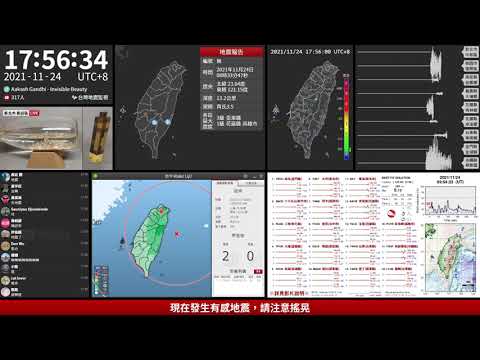 2021年11月24日 臺灣東部海域地震(地震速報、強震即時警報)