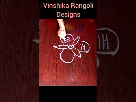 Shivratri special rangoli 🪔 maha shivaratri muggulu #shorts #shivaratrimuggulu #trending #viral