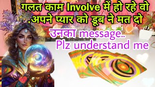 unki current feelings tarot hindi 💛 current feelings tarot hindi today 💓 tarot card reading in Hindi