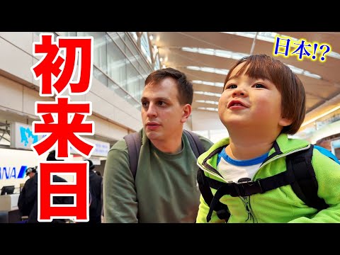 Trip to Japan | Visiting Japan for the first time! Swiss-Japanese family of 5