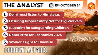 Current Affairs Today: The Analyst 15 October 2024 | Newspaper Analysis | Vajiram And Ravi