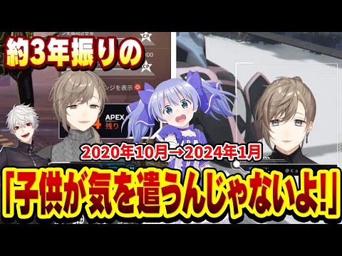 約3年振りの「子供が気を遣うんじゃないよ！」【にじさんじ切り抜き/ストグラ/叶/勇気ちひろ/葛葉/かなちーくず】