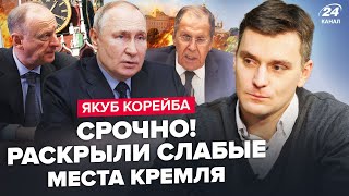 🤯Патрушев ПІДСТАВИВ Кремль. Лавров ЗІРВАВСЯ на США. Екстрені рішення команди Трампа