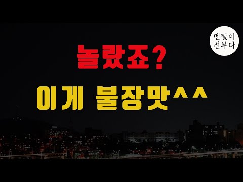 비트코인 또 신고가! 근데 변동성 무엇? 이게 바로 불장의 맛입니다!