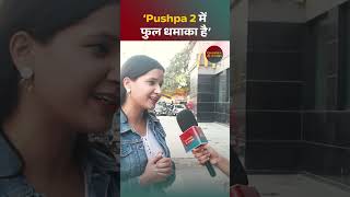 Pushpa 2 PUBLIC REVIEW 😨| Pushpa 2 the rule | Pushpa 2 public reaction😱 #shorts #pushpa2