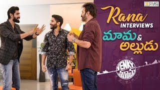 Rana Interviews Venkatesh and Naga Chaitanya about Venky Mama Movie || Raashi Khanna, Payal Rajput