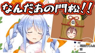 【ホロライブ】正月衣装お披露目まとめ【0～3期生･ゲーマーズ】