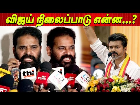 Vijay கூத்தாடி தான், சொல்றதுல என்ன தவறு?  Ameer Press Meet on latest issue tamil news Vijay TVK