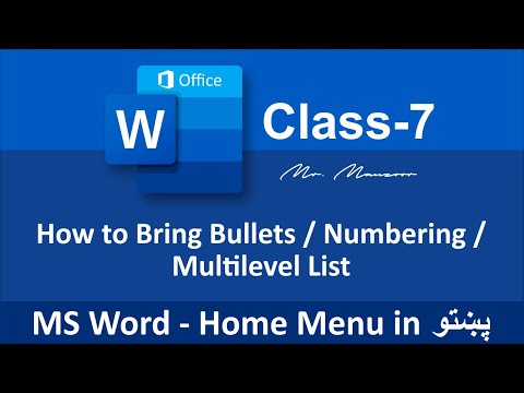 How to Bring Bullets / Numbering / Multilevel List In MS Word 2019 | Class - 7