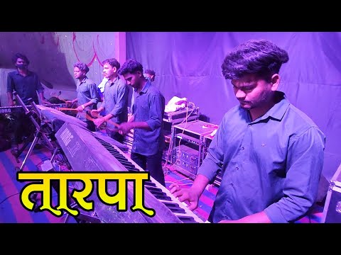 Latest New Tarpa ♥️ ✨️ Tarpa King Musical Party MH 🔥 At Dhundhalvadi Marriage Video