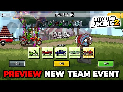 Hill Climb Racing 2 New Team Event TILTED TURNOVER