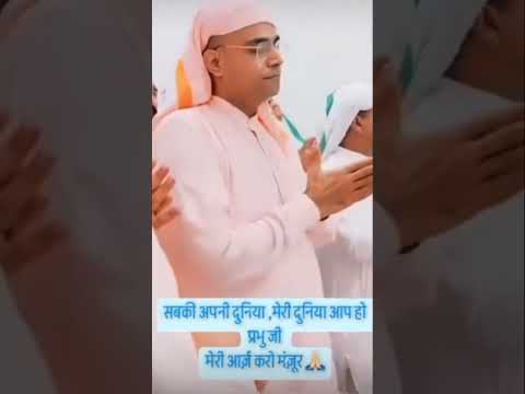 Meri arz karo Manjoor by Rinku Mahatma Ji